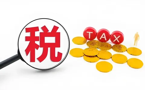 2026跨境电商税务误区自查：美国税局稽查重点与合规补救指南