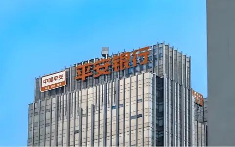 平安数字银行2026开户攻略：零管理费，群岛公司可开，送个人户