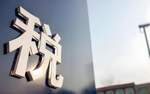 2026-2030美港税制前瞻：五大趋势重塑跨境税务格局 - 企业应对指南