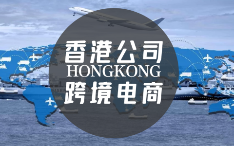 2026年五一赴港开户全攻略：把握窗口期，专业布局全球金融