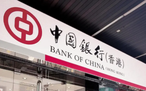 中银香港开户门槛骤升，普通内地用户如何另辟蹊径？