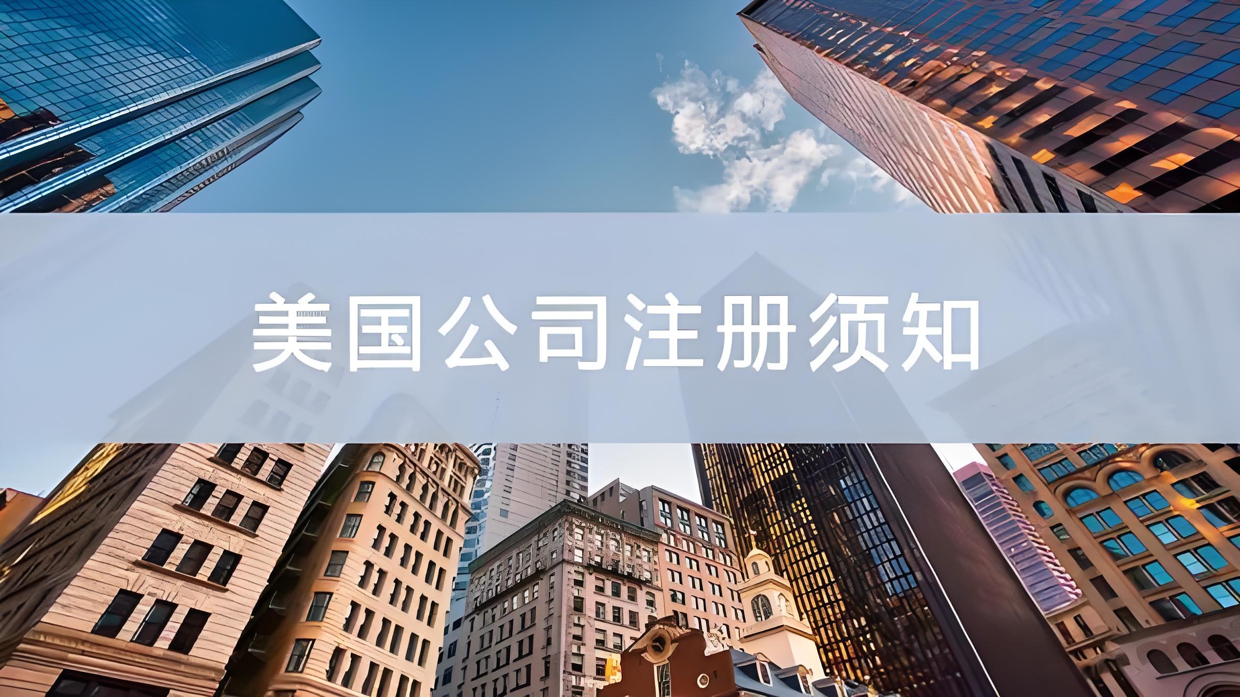 2026最新：ChatGPT自助广告仅限美国企业，中国卖家如何用美国公司+银行账户抢占9亿用户流量？