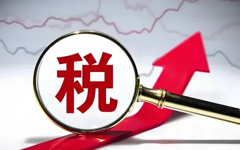 CRS交换数据金税四期全透视：银行账户每一分钱都能看到？附2025资产合规自查救命清单