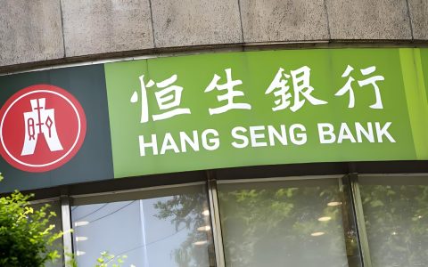 香港恒生银行公司开户全攻略2026：条件、流程、费用及账户维护