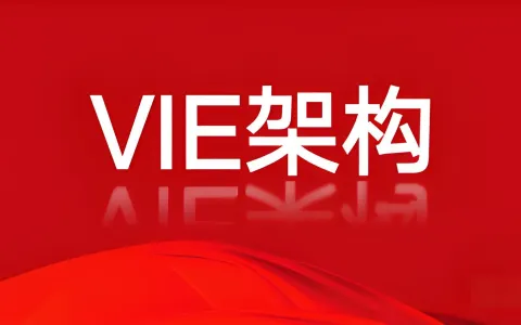 VIE架构全解析：BVI、开曼、香港公司境外上市合规指南与注册流程