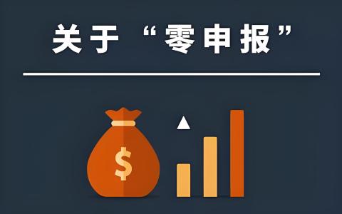 2026年香港税务局启用AI筛查系统：为何过去三年做“零申报”的离岸公司现在必须补做审计报告否则面临冻结账户？