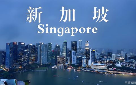 执业会计师或律师的公证信真的万能吗？2026年高净值客户办理新加坡或香港开户时银行最认的第三方证明机构排名