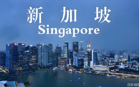 2026自雇EP窗口期：锁定旧政，规避2027新加坡薪资门槛上调成本