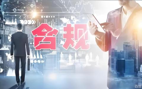 FirstTrade开户必看指南：2026年投资者如何应对新出台的海外交易监管政策