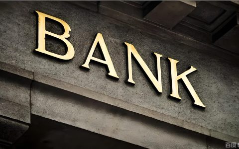 2026最新政策解读：跨境资金监管持续趋严背景下，华美银行开户是否仍适合中国居民？完整合规指南