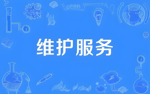 公司注册完只是开始！2026年海外公司年度维护清单：年审、报税、经济实质申报时间表