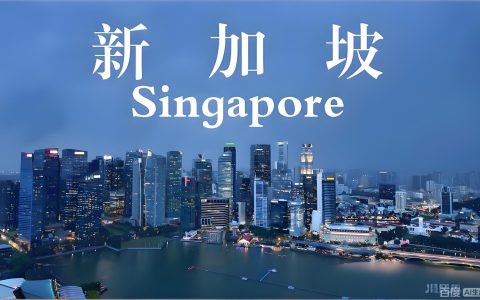新加坡自雇EP vs 香港高才通：2026年两地政策同时收紧下，企业主选择哪里作为出海东南亚的跳板更划算？