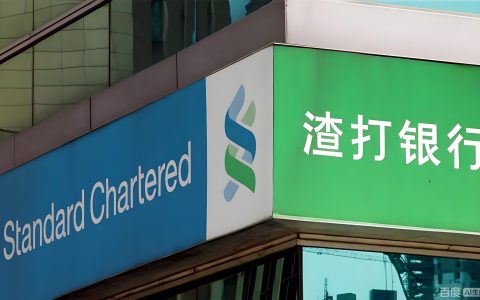 2026年阿联酋渣打银行远程开户费用全解析：无月费是真的吗？10万美元门槛的真相