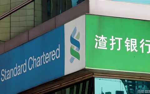 对比评测：2026年阿联酋渣打与香港渣打远程开户，哪个更适合非居民资产配置？