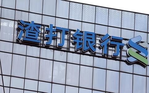 2026年高危预警：加密货币资金入账阿联酋渣打银行，哪些情况会触发EDD审查？