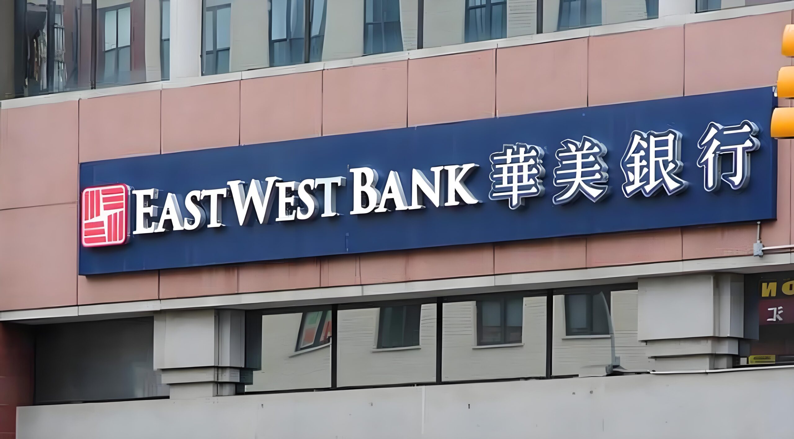 独家风控指南:已有华美银行账户,如何避免入金嘉信证券时被冻结或触发反洗钱审查?