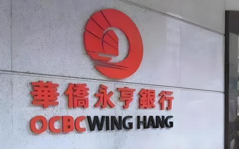 企业主收藏：OCBC账户如何避免进入休眠状态？分步骤教学账户活跃维护实操教程