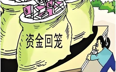 2026独立站资金回笼指南：Aspire绑定Stripe实现低成本合规结汇 | ingstart