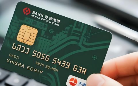 香港银行账户开立后，这8个关键操作决定了它的真正价值！