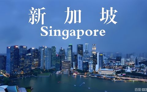 2026新加坡个人开户新规：外籍人士准证门槛与合规策略