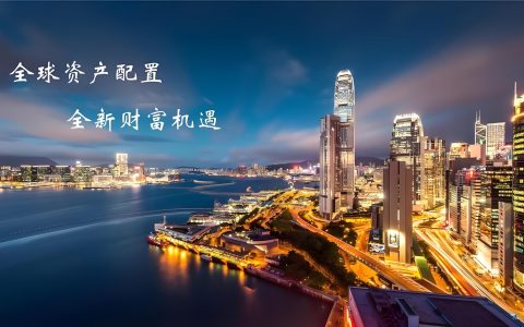 跟着“央妈”做投资，国家外汇储备再次关注香港！2026年普通投资者如何参与全球资产配置