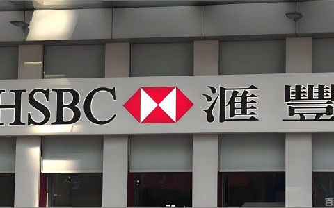 中银香港、汇丰、渣打，2026年香港银行开户难度对比，哪家更适合中国客户？