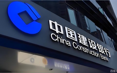 2026 年 10 月底前存入 1 万港币即可省查册费：香港建行新客活动参与条件与时间节点
