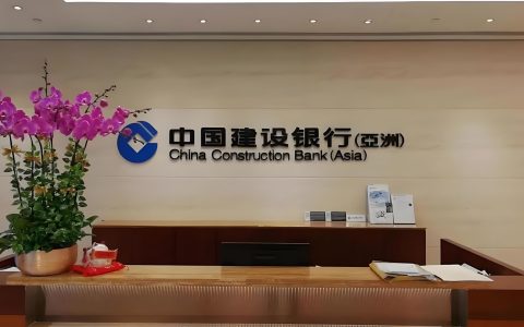 0 查册费开户！香港建设银行 7-9 月专属优惠，最快隔天下户