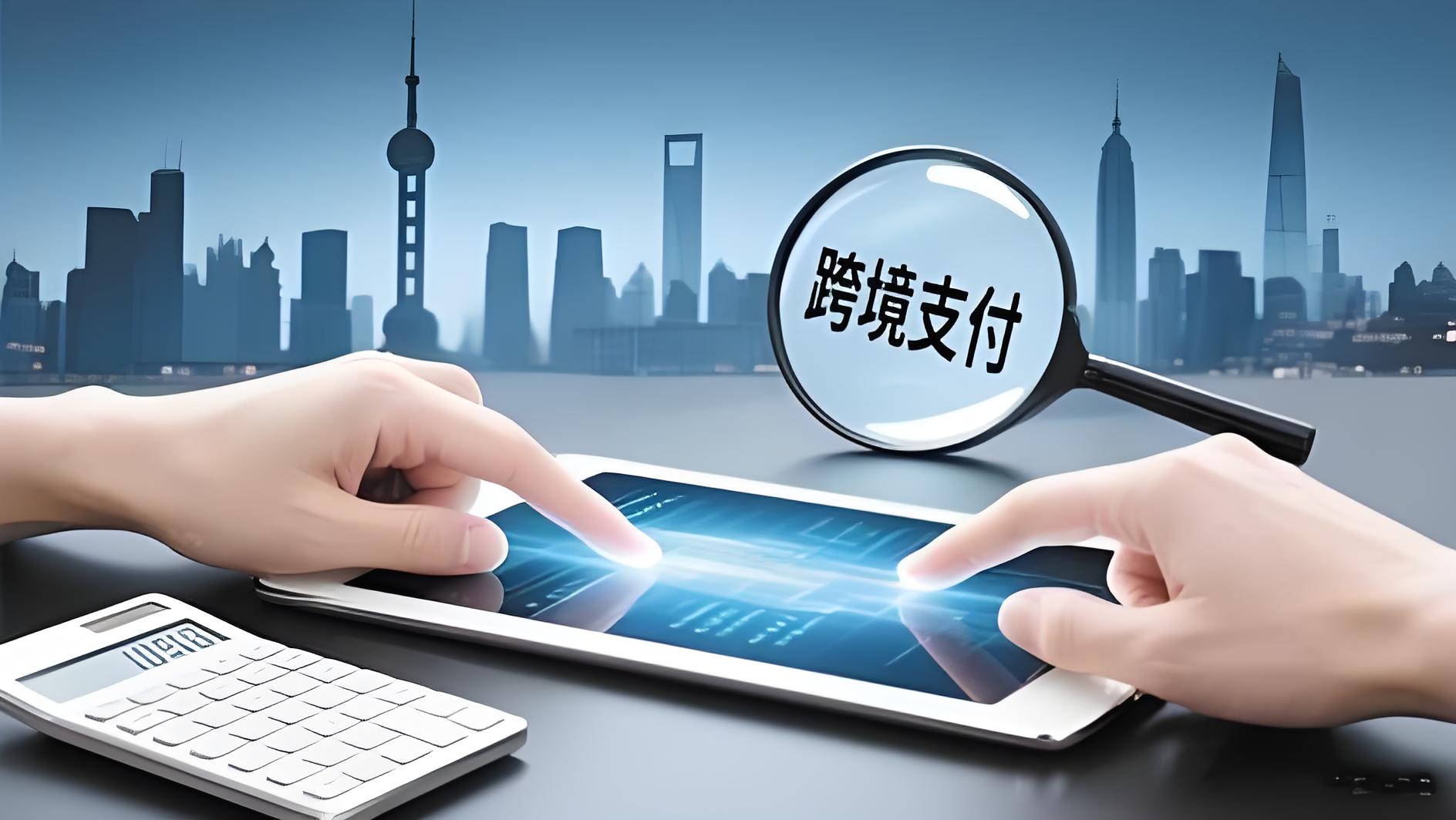 2026年跨境汇款各家银行到账时间对比：汇丰最快？中银次日？恒生隔日？