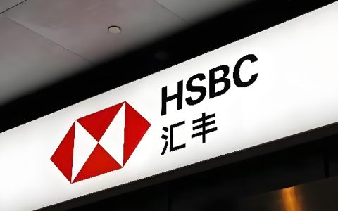 美股、港股投资者看过来，汇丰账户选哪个等级，跨境转账最划算？