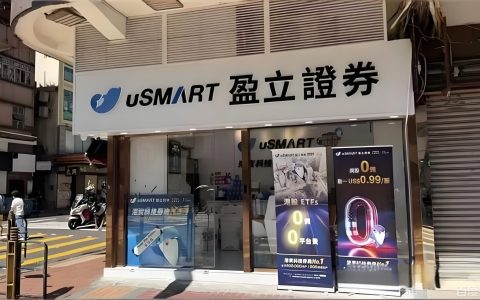 独立站卖家注意！港券商整改后，你的境外资金链路还合规吗？