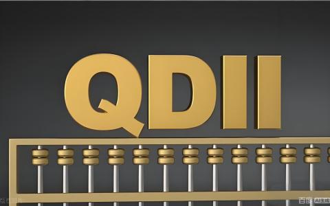 一文读懂跨境资金流动五大路径：ODI、FDI、QDII、QDLP、QDIE区别及适用场景（2026版）
