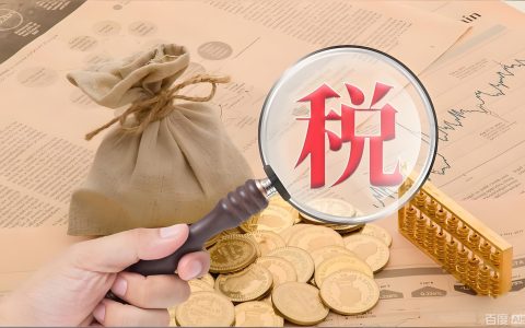 美国资本利得税怎么省？2026 税基垫高策略详解：适用场景、操作步骤、风险点汇总