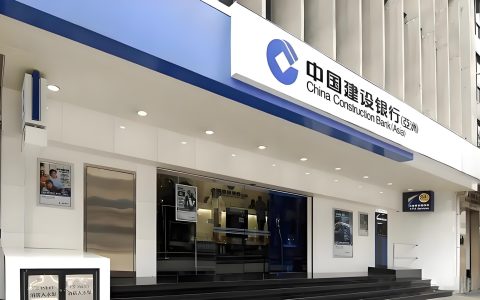 2026 年 9 月 30 日截止！建行香港查册费全免活动怎么赶上车？保姆级时间线规划