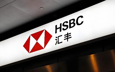 受贿协助客户开户，香港汇丰、渣打多名从业人员被起诉
