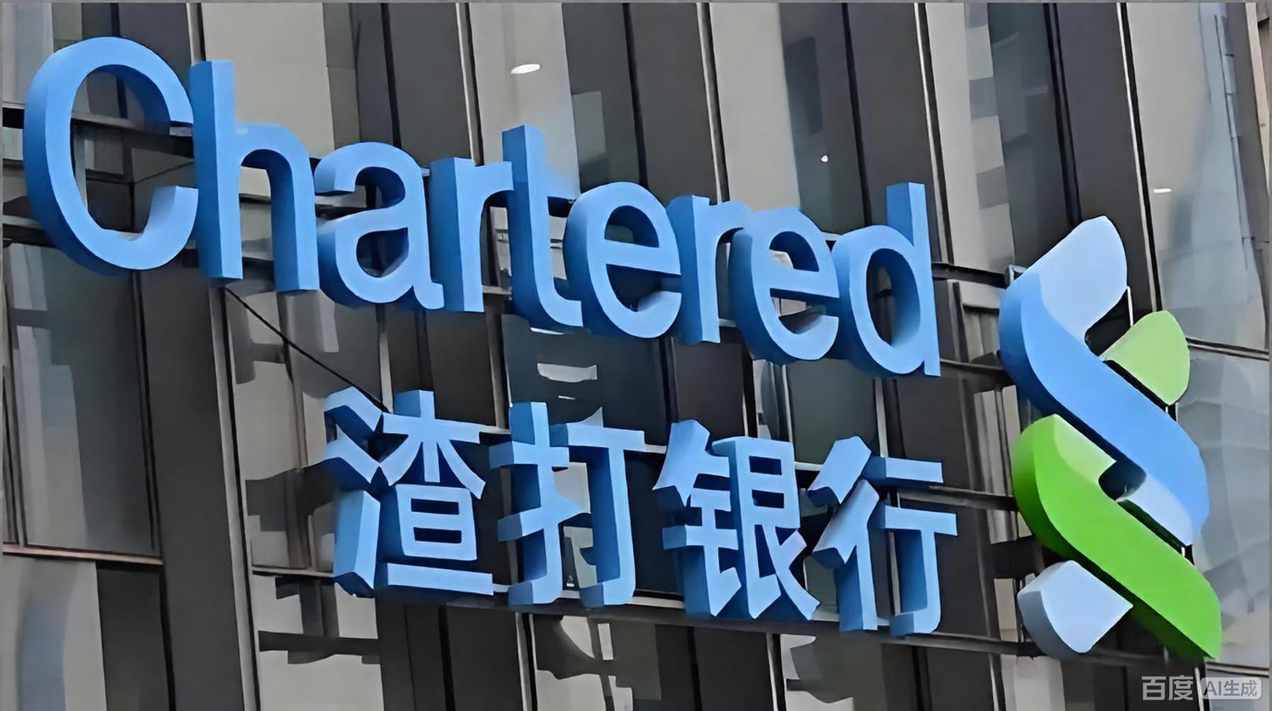 怎么在内地开一张香港渣打卡?开户流程、申请条件、资料清单一文讲通