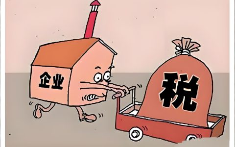 加州企业迁往德州税费差额