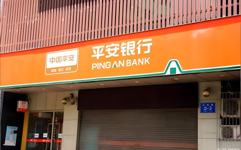 初创企业首选！2周下户、贵金属友好、无关联公司可开的香港平安银行开户教程！