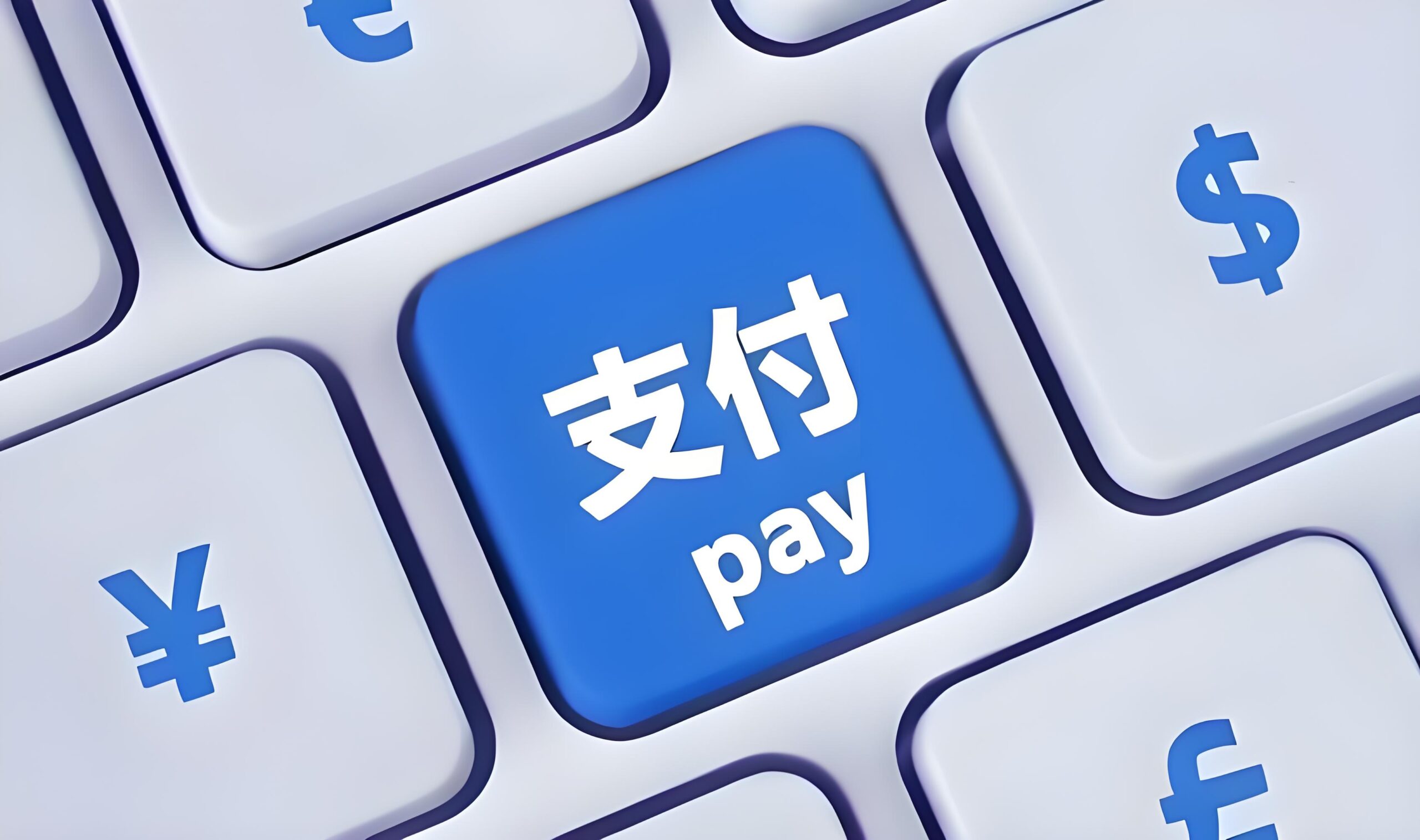2026香港银行卡可以使用哪些收付款方式?FPS、SWIFT、支付宝HK、微信香港全文汇总