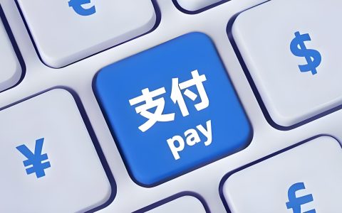 2026香港银行卡可以使用哪些收付款方式？FPS、SWIFT、支付宝HK、微信香港全文汇总