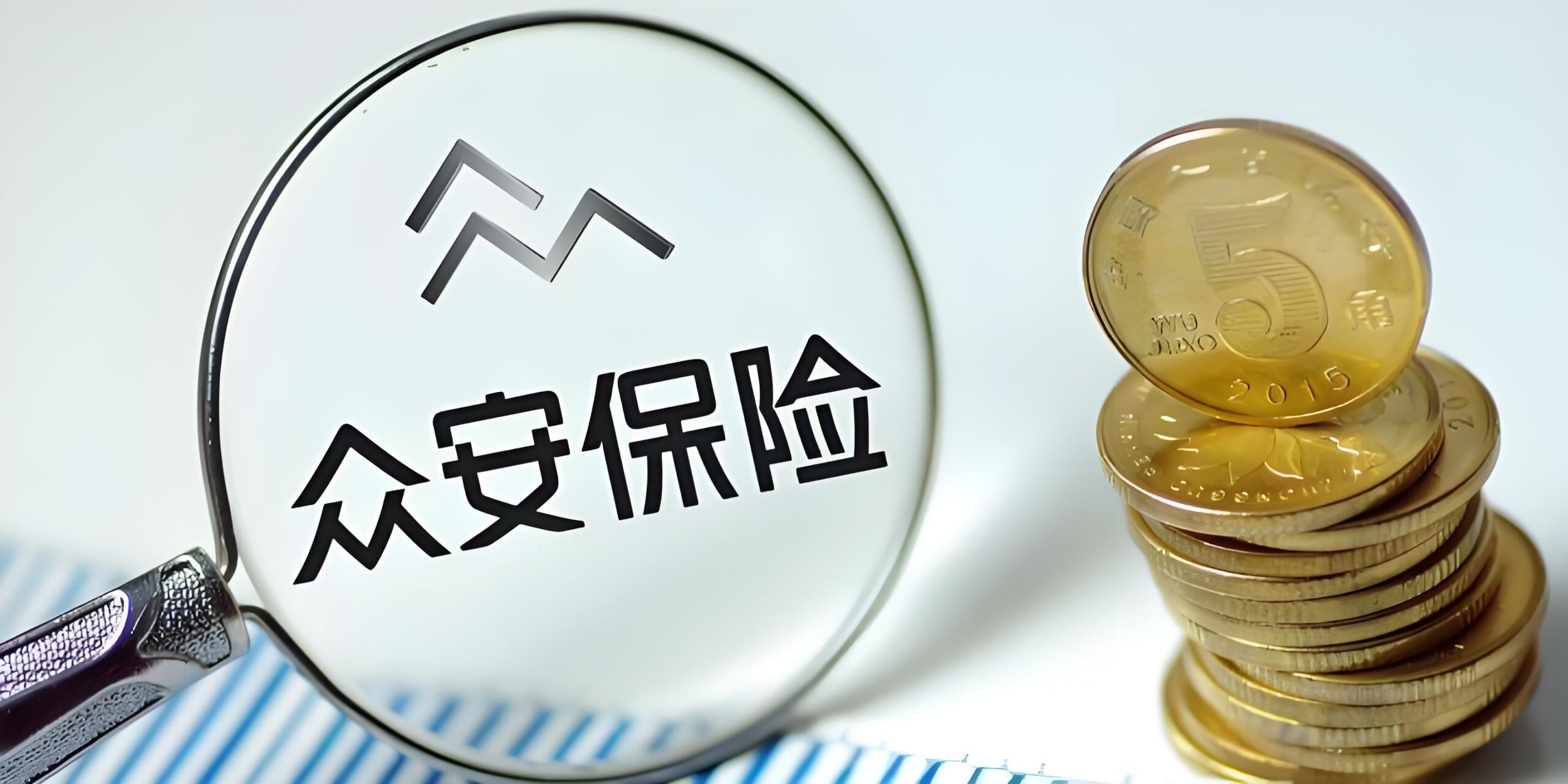 众安银行(ZA Bank)额度提升教程!申请条件、审核流程、额度规则整理