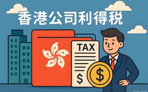 2026 香港缴税方式对比：转数快 FPS、缴费灵、银行转账、电子支票该怎么选？