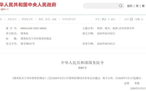 海外开户越来越难？7月新规落地满月，中国用户投资美股港股还能走哪些合法路径？一篇讲明白