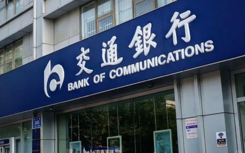 不用柜台排队？现场就能拿卡？香港交行自助开户来了！