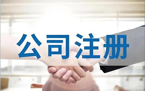 +8 东亚区号集群解析｜中日韩越港澳 6 大区域市场布局方案与各地公司注册指南