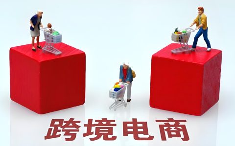 辽宁跨境电商产业带分析｜大连沈阳辽阳跨境出海城市、注册收款税务全攻略