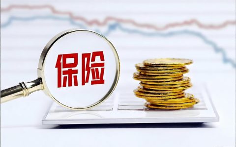 2026 境外保单税务解读：分红留在保单内就无需缴税？一文讲通纳税判定逻辑