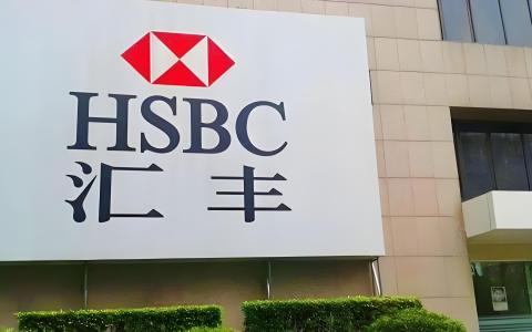 重新开放！汇丰 ONE 内地线上开户通道重启｜2026 开户条件、材料清单与风险提示