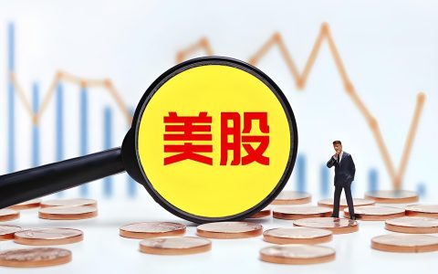 2026 境内居民美股 W‑8B‑E 表格保姆级教程｜如何填写减免美国股息预扣税，常见填错后果是什么？