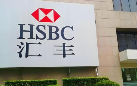 2026 汇丰 One 内地开户保姆级教程：人在内地如何通过 HSBC HK App 申请香港银行账户？